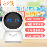 乐贝熊X3人工智能机器人教育学习语音对话陪伴互动玩具礼物早教机