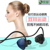 索爱 X3运动型蓝牙耳机无线头戴式跑步健身挂耳式耳机