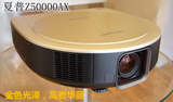 夏普 XV-Z50000A 高端家庭影院家用投影机